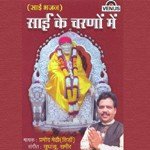 Sudhanshu Samir Songs MP3 Download